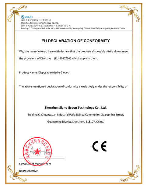 China Shenzhen Signo Group Technology Co., Ltd. zertifizierungen