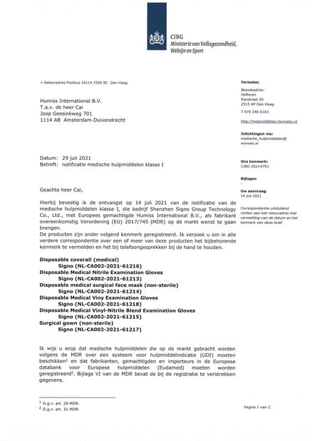 China Shenzhen Signo Group Technology Co., Ltd. zertifizierungen