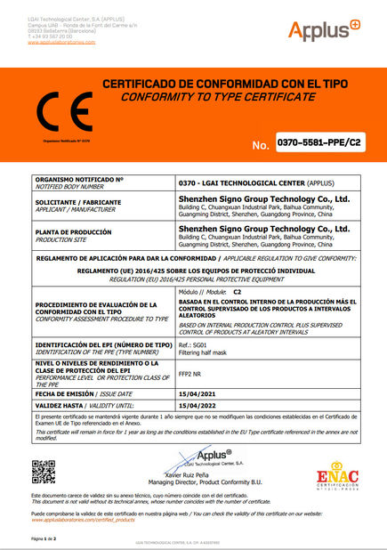 China Shenzhen Signo Group Technology Co., Ltd. zertifizierungen